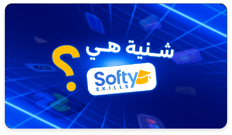 background picture of video